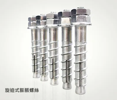 宇奇隱形鐵窗施工